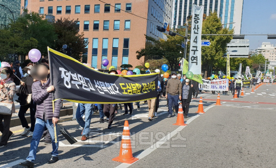 지난달 28일 '도심복합사업 전국지역연대' 회원 2000여명이 모인 집회 모습. 사진 도심복합사업 전국지역연대